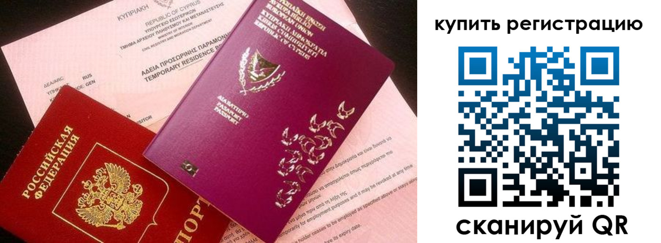найти адрес прописки в Клине