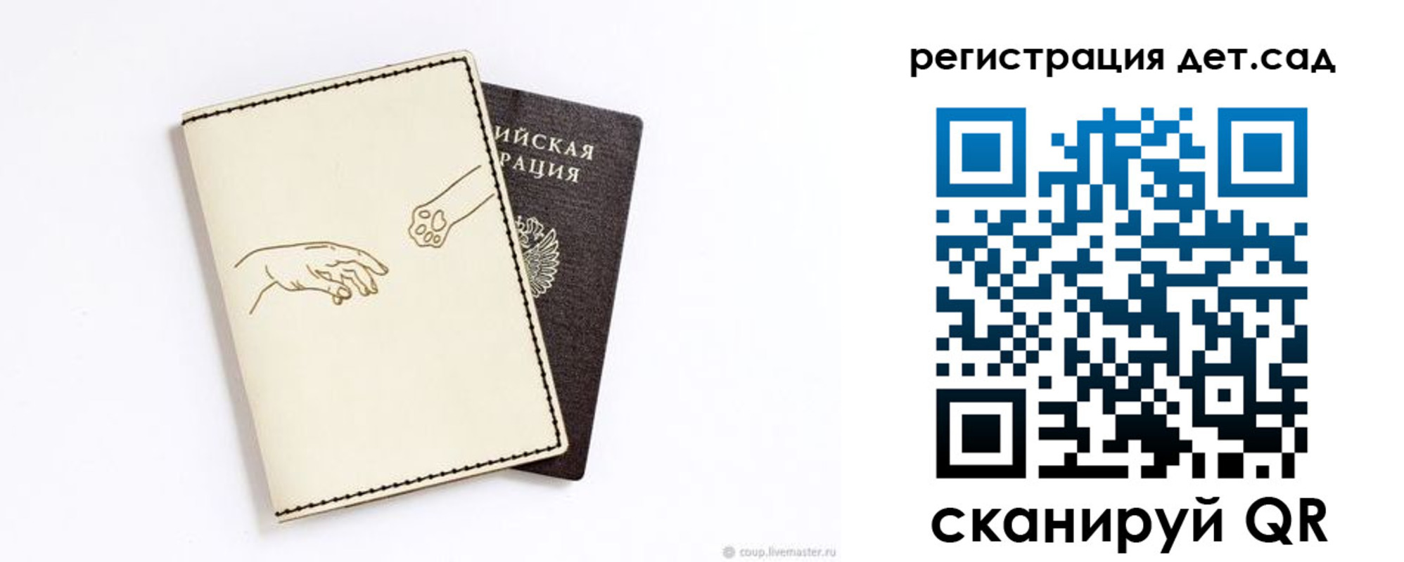 временная регистрация гарантия в Клине